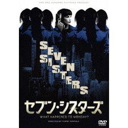 セブン・シスターズ [DVD]