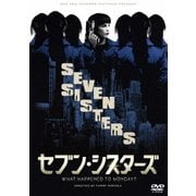 セブン・シスターズ