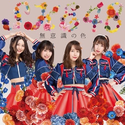 SKE48／無意識の色