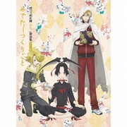 続『刀剣乱舞-花丸-』歌詠集 其の四 特装盤