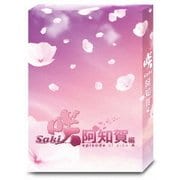ドラマ「咲-Saki-阿知賀編 episode of side-A」豪華版DVD-BOX