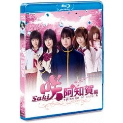 ヨドバシ Com ドラマ 咲 Saki 阿知賀編 Episode Of Side A Blu Ray Disc 通販 全品無料配達