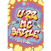 U-22 MC BATTLE 2017 FINAL