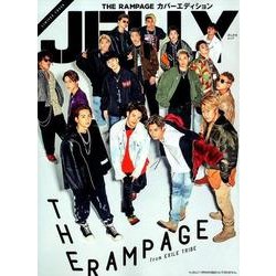 JELLY（ジェリー）THE RAMPAGEカバーエディション （ぶんか社ムック） [ムック・その他]