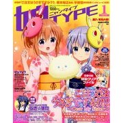 娘type (にゃんタイプ) 2018年 01月号 [雑誌]