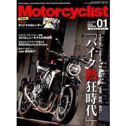 モーターサイクリスト 2018年 01月号 [雑誌]