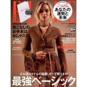 特別版エルジャポン 2018年 01月号 [雑誌]