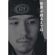 SHOW WESUGI 25th ANNIVERSARY BOX「世界が終るまでは...」