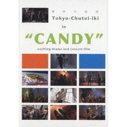Tokyo-Chutei-iki／CANDY [DVD]