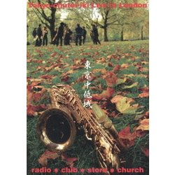 Tokyo-Chutei-iki／Tokyo-chutei-iki live in London [DVD]