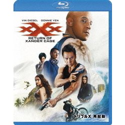 トリプルX:再起動 [Blu-ray Disc]