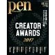 Pen (ペン) 2017年 12/15号 [雑誌]