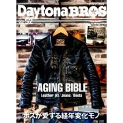 Daytona BROS (デイトナ・ブロス) 2018年 01月号 [雑誌]
