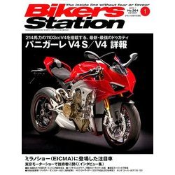 Bikers Station (バイカーズステーション) 2018年 01月号 [雑誌]