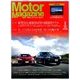Motor Magazine (モーター マガジン) 2018年 01月号 [雑誌]