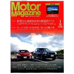 Motor Magazine (モーター マガジン) 2018年 01月号 [雑誌]