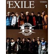 月刊 EXILE (エグザイル) 2018年 01月号 [雑誌]