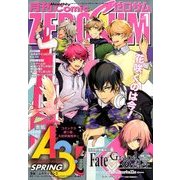 Comic ZERO-SUM (コミック ゼロサム) 2018年 01月号 [雑誌]