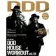 DDD (ダンスダンスダンス) 2018年 01月号 [雑誌]