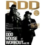DDD (ダンスダンスダンス) 2018年 01月号 [雑誌]
