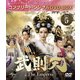 武則天-The Empress- BOX5 <コンプリート・シンプルDVD-BOX> [DVD]
