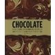 CHOCOLATE-チョコレートの歴史、カカオ豆の種類、味わい方とそのレシピ [単行本]