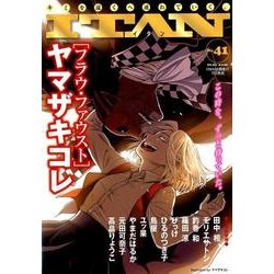 ITAN 41（KCデラックス） [コミック]