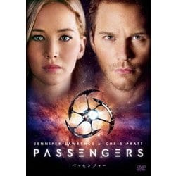 パッセンジャー [DVD]
