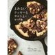 フライパンで作れる クッキーとタルトとケーキ [単行本]