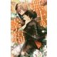 無上の幸福(ロワ・ブラン) [新書]
