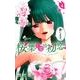 桜葉先輩は初恋 4（少年サンデーコミックス） [コミック]