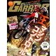 GARRR (ガルル) 2018年 01月号 [雑誌]