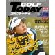 GOLF TODAY (ゴルフトゥデイ) 2018年 01月号 [雑誌]