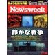 Newsweek (ニューズウィーク日本版) 2017年 12/26号 [雑誌]