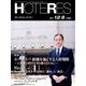 HOTERES(ホテレス) 2017年 12/8号 [雑誌]