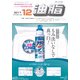 油脂 2017年 12月号 [雑誌]