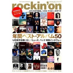 rockin'on (ロッキング・オン) 2018年 01月号 [雑誌]