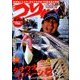 つり情報 2017年 12/15号 [雑誌]