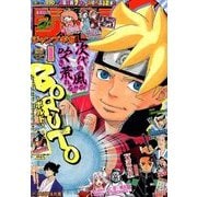 ジャンプGIGA 2018年 1/1号 [雑誌]