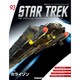スタートレック・スターシップコレクション 2017年 12/26号（93） [雑誌]