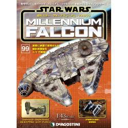 スター・ウォーズ ミレニアム・ファルコン 2017年 12/12号 [雑誌]