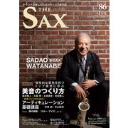 The SAX (ザ・サックス) 2018年 01月号 [雑誌]