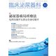 臨床泌尿器科 2017年 12月号 [雑誌]