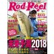 Rod and Reel (ロッド・アンド・リール) 2018年 01月号 [雑誌]