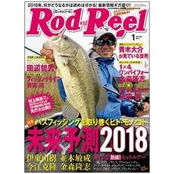 Rod and Reel (ロッド・アンド・リール) 2018年 01月号 [雑誌]