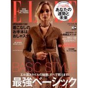 ELLE JAPON 2018年 01月号 [雑誌]