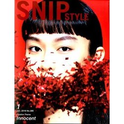 Snip Style (スニップ スタイル) 2018年 01月号 [雑誌]