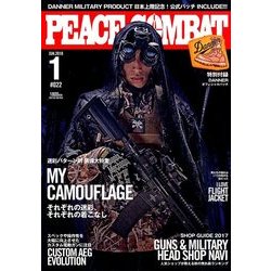 PEACE COMBAT 2018年 01月号 [雑誌]