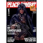 PEACE COMBAT 2018年 01月号 [雑誌]