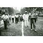 TEKIYA 香具師 [単行本]